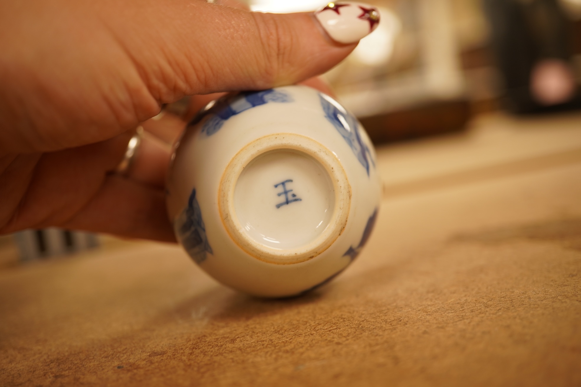 A Chinese miniature blue and white vase, 9.5cm high